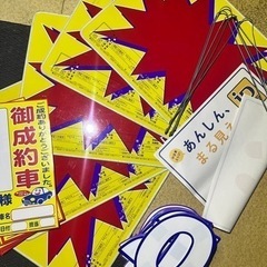 ♦︎プライスボード セット♦︎
