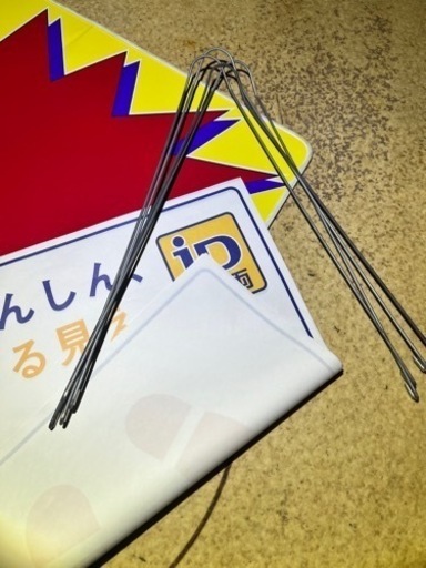 ♦︎プライスボード セット♦︎