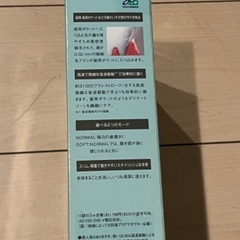 Panasonic 電動歯ブラシ ドルツの画像