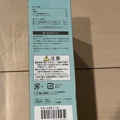 Panasonic 電動歯ブラシ ドルツの画像