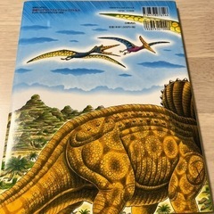 【絵本】トリケラトプスとケツァルコアトルスの画像