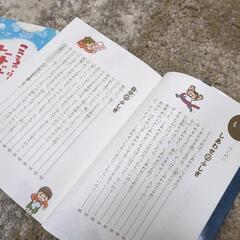 こころのふしぎなぜ？どうして？(続)　科学のふしぎなぜ？どうして？の画像