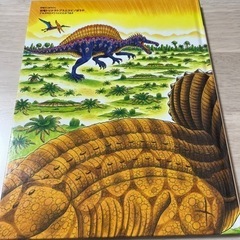 【絵本】トリケラトプスとスピノぼうやの画像