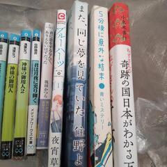 本 まとめての画像