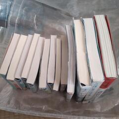 本 まとめての画像