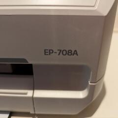EPSONインクジェット複合機EP-708Aの画像