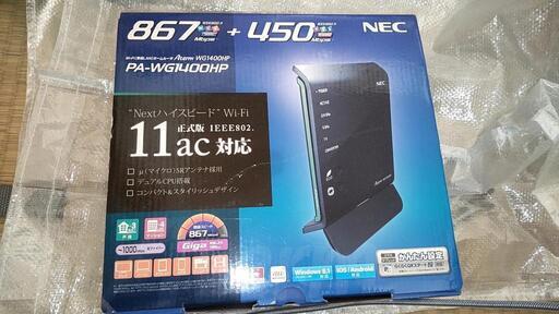 ルーター