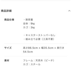 little rooms ワゴン