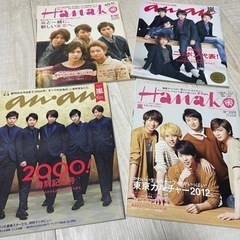 嵐　雑誌　大野智　櫻井翔　相葉雅紀　二宮和也　松本潤　オリスタ　anan Hanako TVLIFE Premium プラスアクト の画像