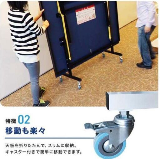 ●コンパクトに収納できる卓球台(^^♪●国際規格サイズ　セパレート式　中古品●相模原　横浜　神奈川