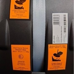 Cybex サイベックス　CLOUD Z i-size チャイルドシートの画像