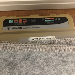 ホットカーペット　山善2006年製　2畳の画像