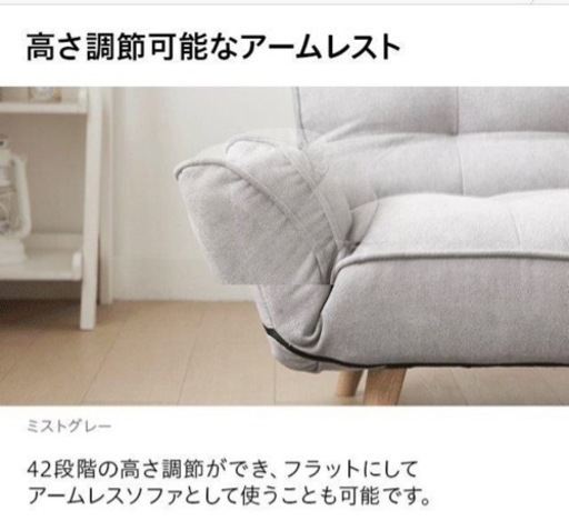 ソファ 2人がけ PVCレザー オフホワイト