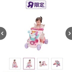 手押し車 乗用おもちゃ 
