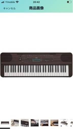 最終値下げ！YAMAHA キーボード61鍵盤