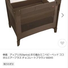 アップリカ　ココネルエア―