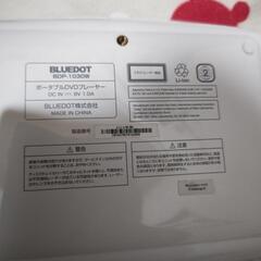 DVDプレーヤーの画像