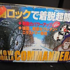 中古 非金属タイヤチェーン CL10