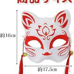 ⚠訳あり品　狐のお面 5種類セットの画像