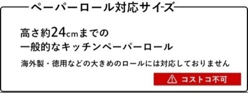 キッチン収納セット