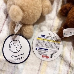 つむぱぱ クマさん着ぐるみマスコット ２個セットの画像