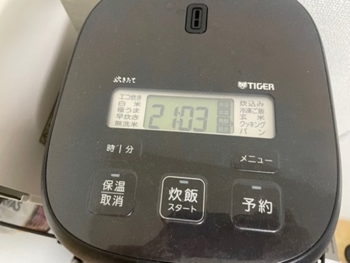新生活応援?家電5点セット