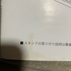 【超美品(数回のみ使用)】longeye電子ピアノの画像