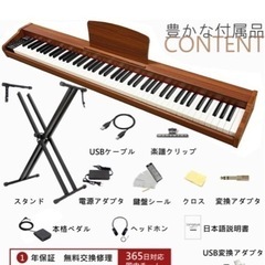 【超美品(数回のみ使用)】longeye電子ピアノの画像