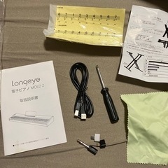 【超美品(数回のみ使用)】longeye電子ピアノの画像