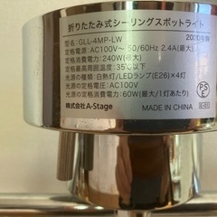★LEDｼｰﾘﾝｸﾞﾗｲﾄ4灯「美品」 残り1基！の画像