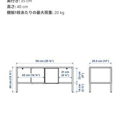 テレビ台　白色　美品の画像