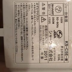 炊飯器　SHARP KS-C5E-W 3合　2011年製の画像