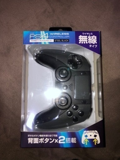 PS4本体セット