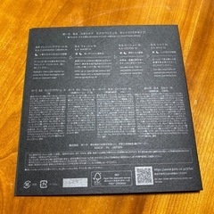 【アメニティ】POLA/ポーラ BA スキンケア エクスペリエンスキット（新品未使用品）の画像