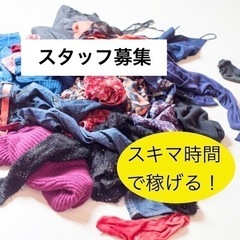 【在宅ワーク】ママさん・主婦さん・在宅での副業をお探しの方大歓迎❗️❗️アパレルの採寸・撮影、梱包・発送等のお仕事です✨　経験、学歴、スキル不要の画像