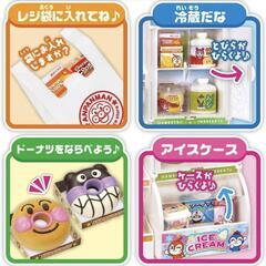 【3/24更新】 アンパンマンコンビニの画像