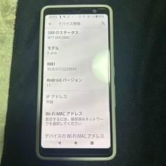 傷無しの美品 ドコモ F-41A パープル バッテリー良好 