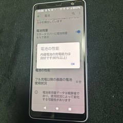 傷無しの美品 ドコモ F-41A パープル バッテリー良好 の画像