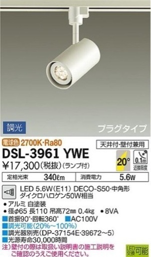 必要なくなりましたのでお譲り致します。