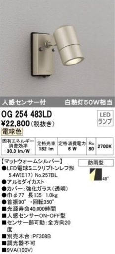 お譲り致します。