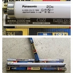 蛍光灯 20形 パルックプレミア20000 5本セット クール ...