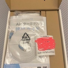 【受付中】 ソフトバンクエアー WiFi ルーター 工事不要の画像