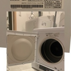 日立衣類乾燥機4kgタイプ (光) 追分の生活家電《乾燥機》の中古