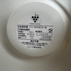 【ジャンク】空気清浄機　シャープ　プラズマクラスターの画像