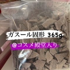 ナイアード ガスール固形 フェイスパック