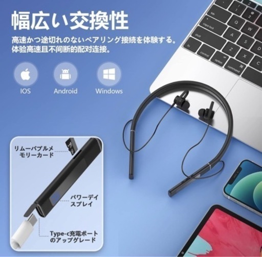 新品未使用　Bluetooth5.1+100時間待機　ワイヤレスイヤホン Type-C急速充電 Hi-Fi 自動ペアリング LEDディスプレイ 通勤通学