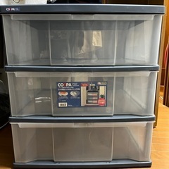 プラスチックチェスト３段