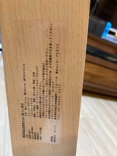 （決まりました）STOKKE　ストッケ　トリップトラップ　中古