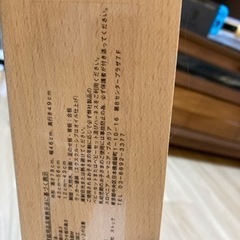 （決まりました）STOKKE　ストッケ　トリップトラップ　中古の画像