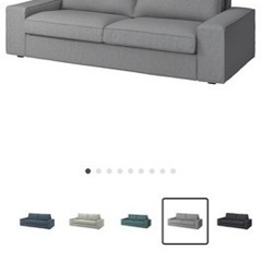 IKEA ソファ　KIVIKシーヴィク　